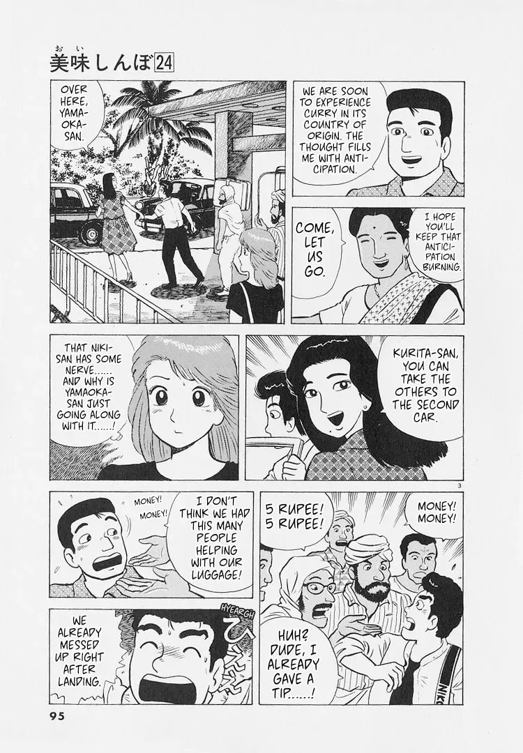 Read Oishinbo chapter 8.7 image 2 on Lezhin