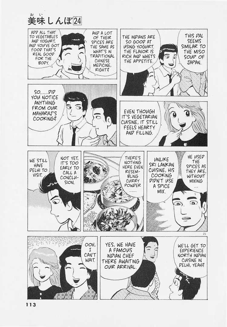 Read Oishinbo chapter 8.7 image 20 on Lezhin