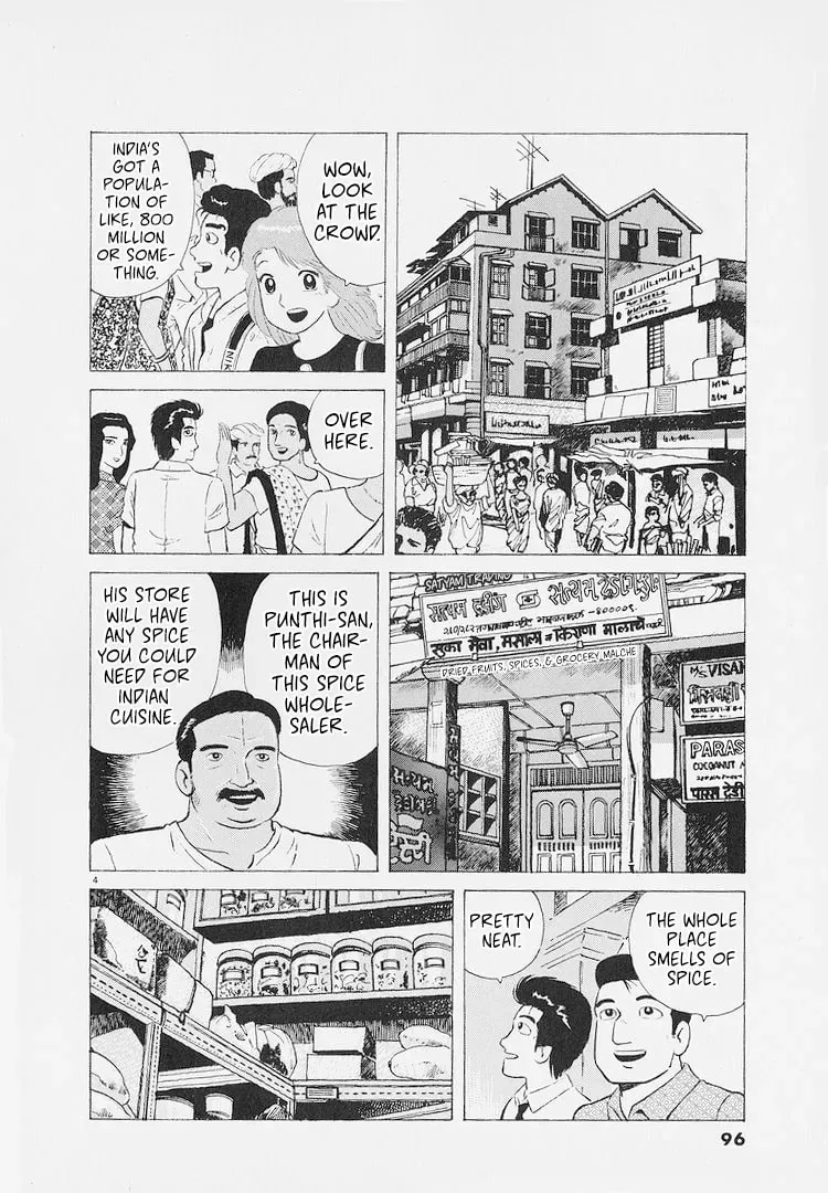 Read Oishinbo chapter 8.7 image 3 on Lezhin