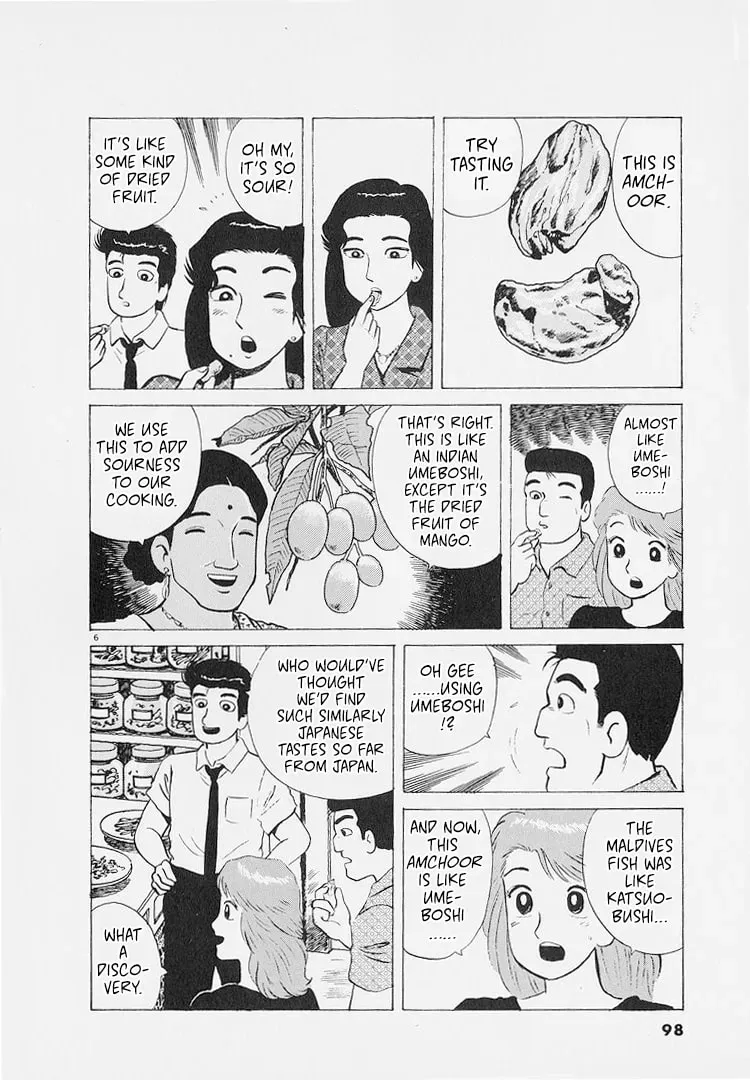 Read Oishinbo chapter 8.7 image 5 on Lezhin