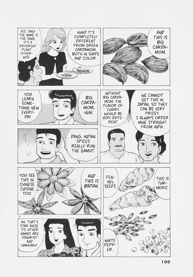 Read Oishinbo chapter 8.7 image 7 on Lezhin