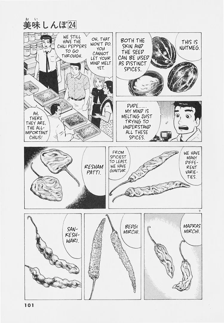 Read Oishinbo chapter 8.7 image 8 on Lezhin