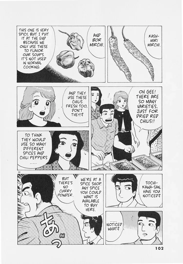 Read Oishinbo chapter 8.7 image 9 on Lezhin