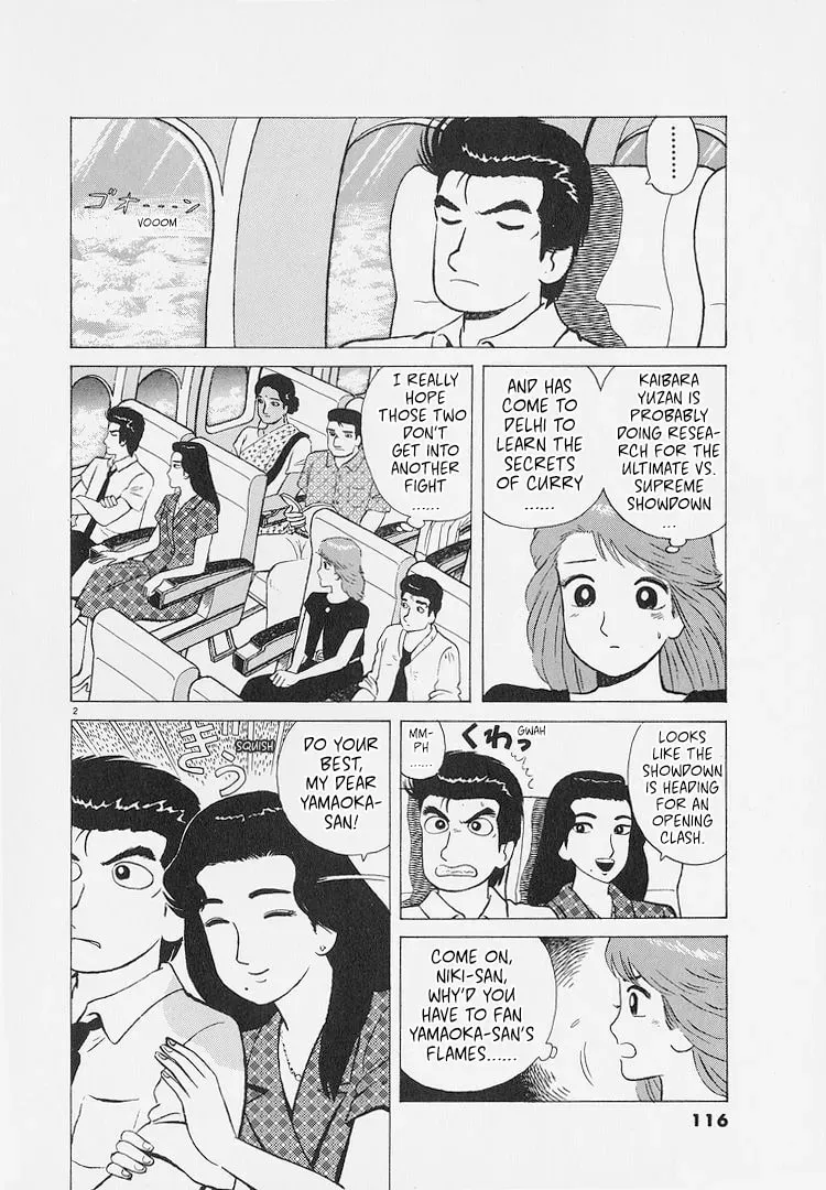 Read Oishinbo chapter 8.8 image 1 on Lezhin