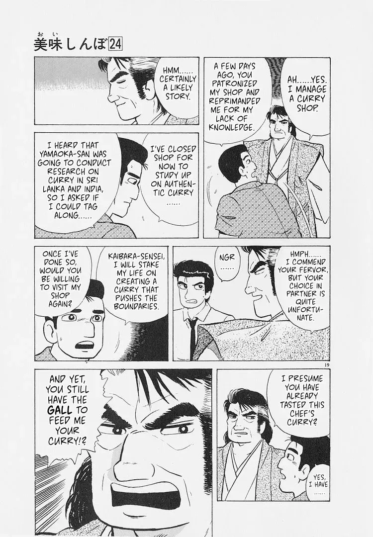 Read Oishinbo chapter 8.8 image 18 on Lezhin