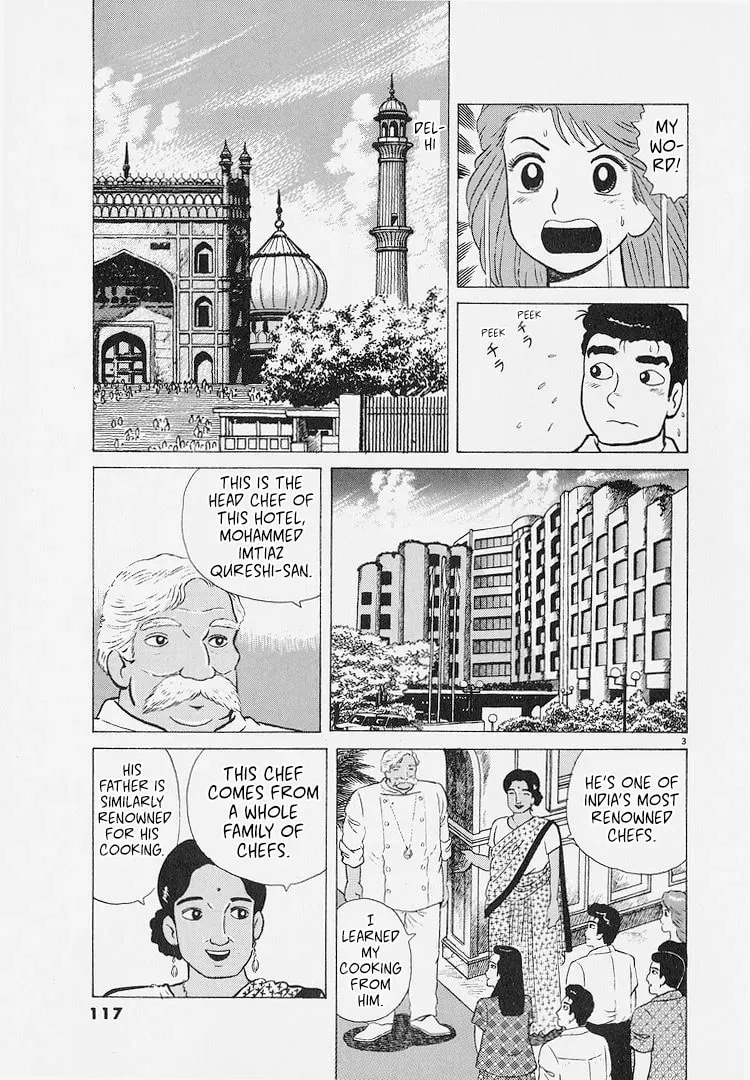 Read Oishinbo chapter 8.8 image 2 on Lezhin