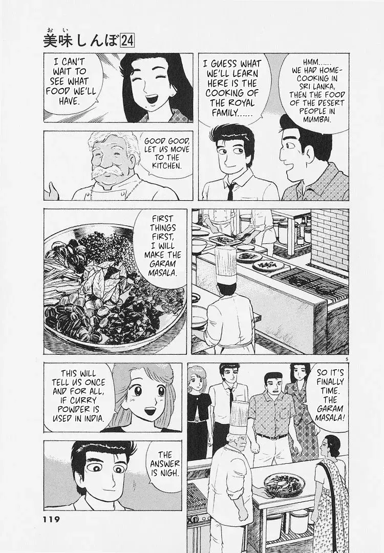 Read Oishinbo chapter 8.8 image 4 on Lezhin