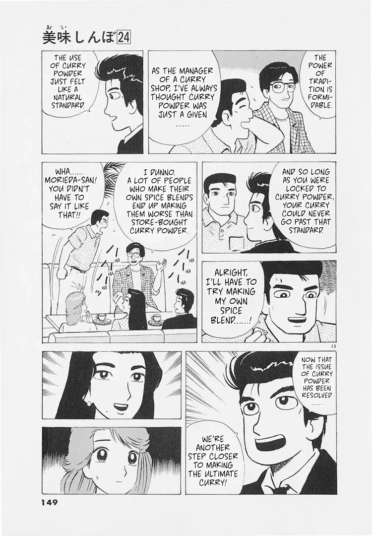 Read Oishinbo chapter 8.9 image 12 on Lezhin