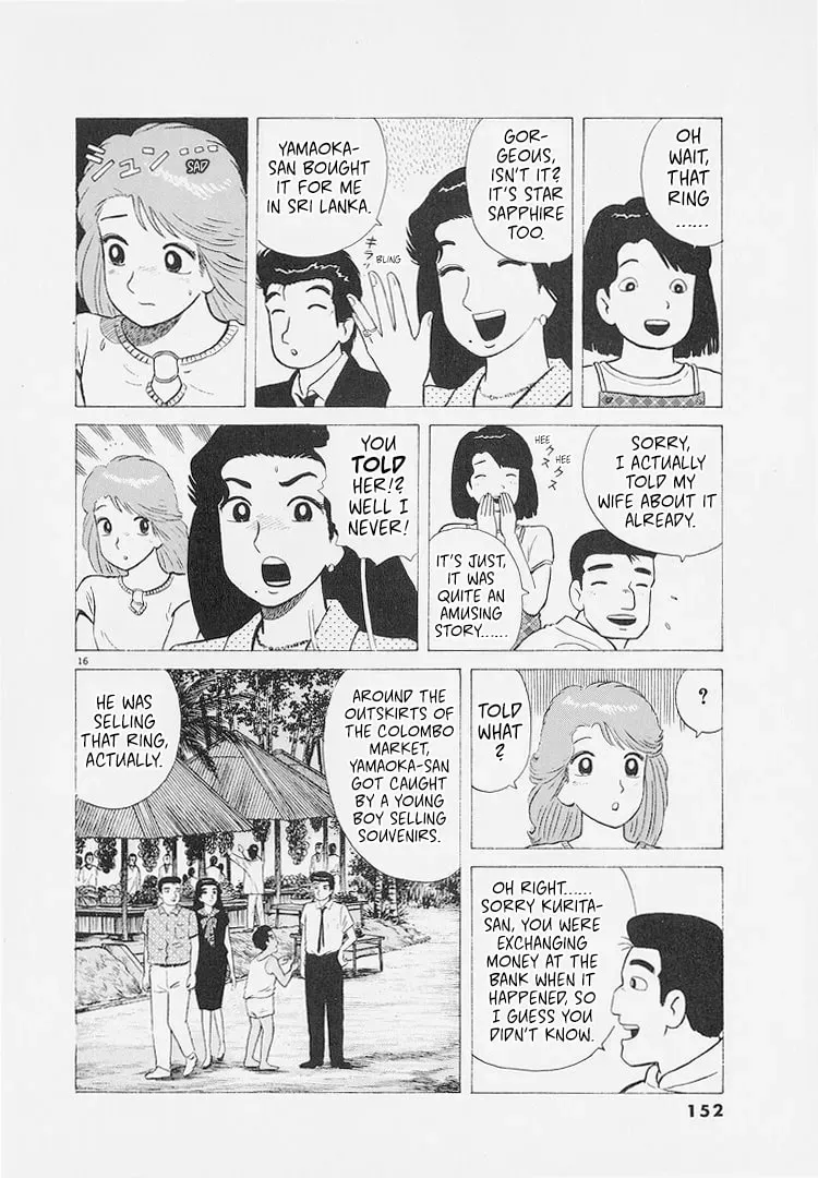 Read Oishinbo chapter 8.9 image 15 on Lezhin