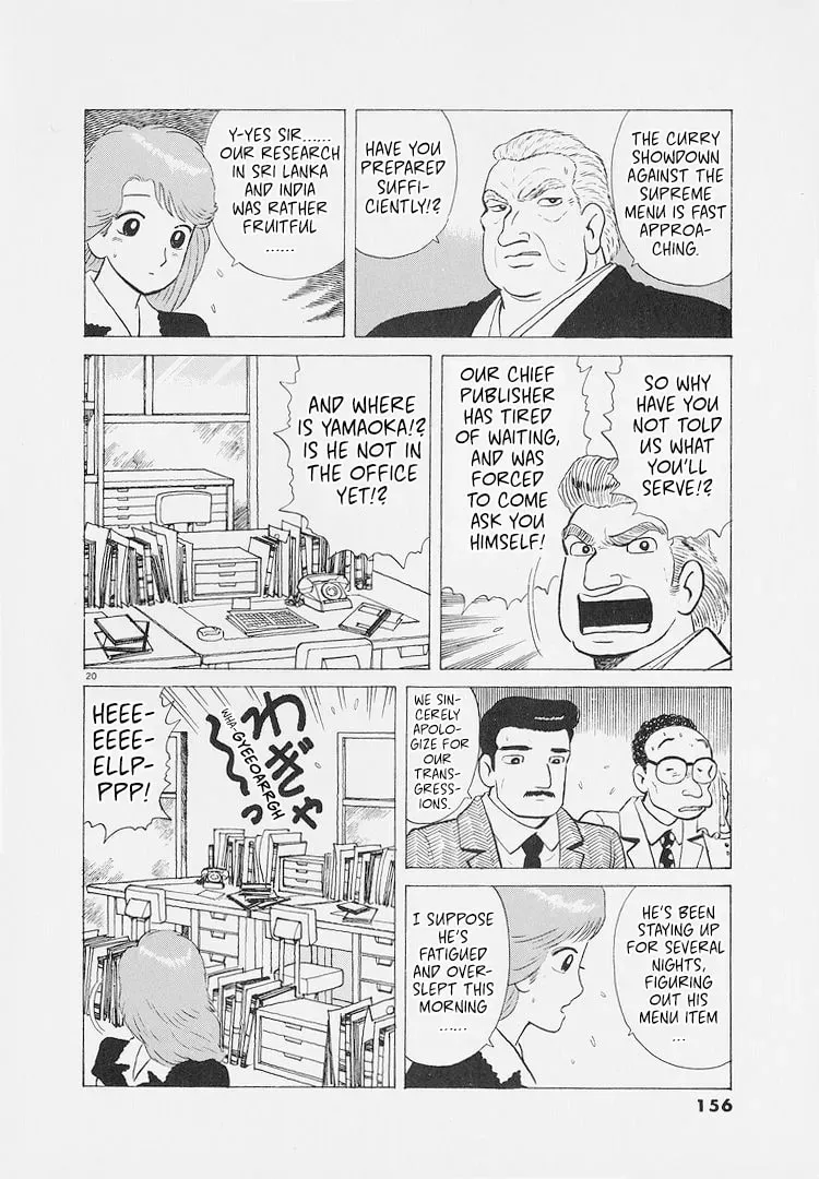 Read Oishinbo chapter 8.9 image 19 on Lezhin