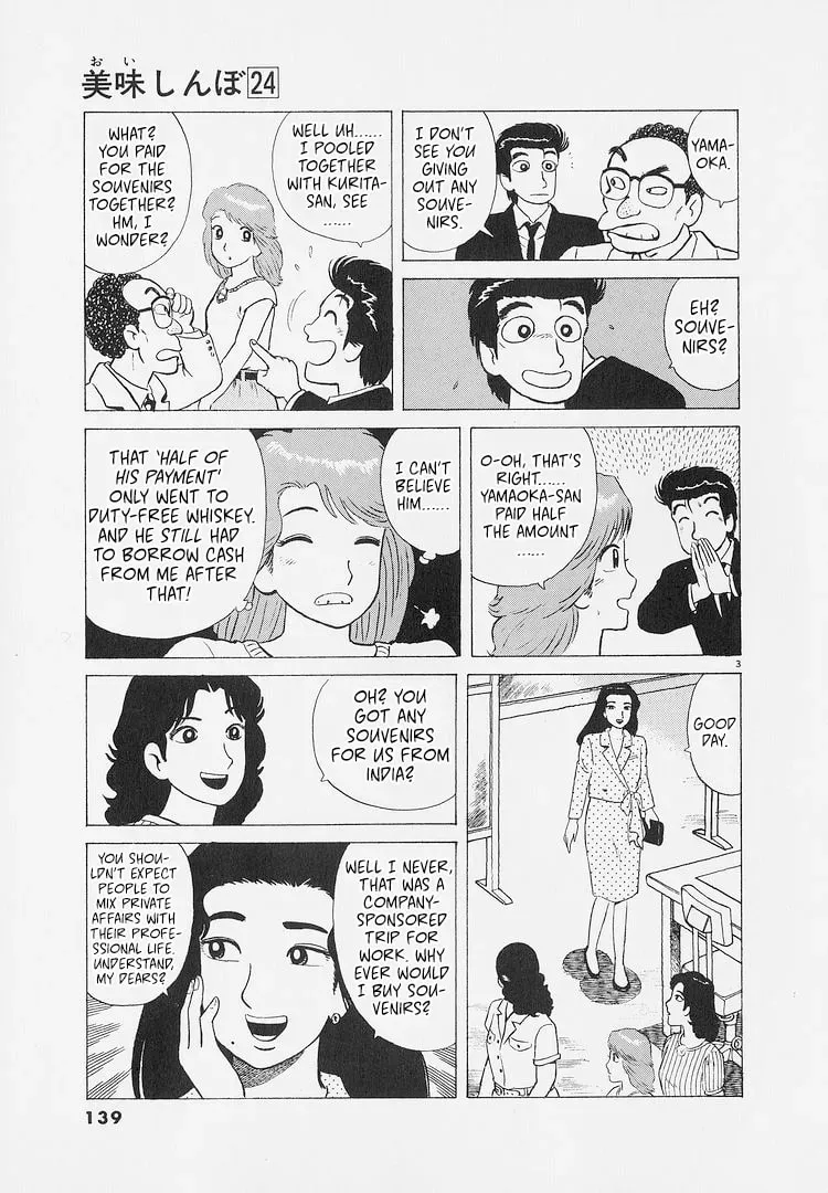 Read Oishinbo chapter 8.9 image 2 on Lezhin
