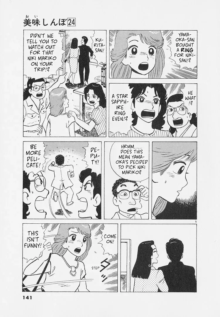 Read Oishinbo chapter 8.9 image 4 on Lezhin