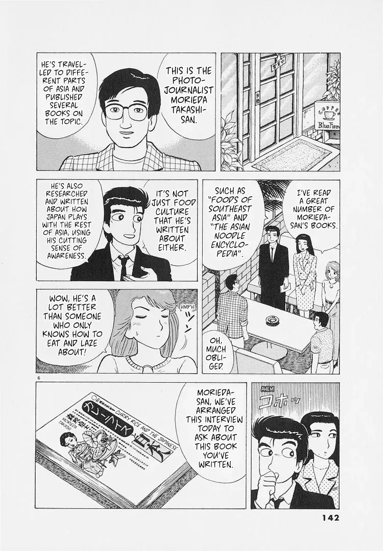 Read Oishinbo chapter 8.9 image 5 on Lezhin