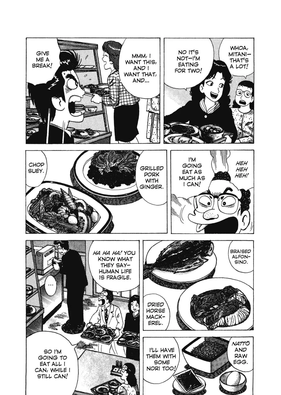 Read Oishinbo chapter 8 image 10 on Lezhin