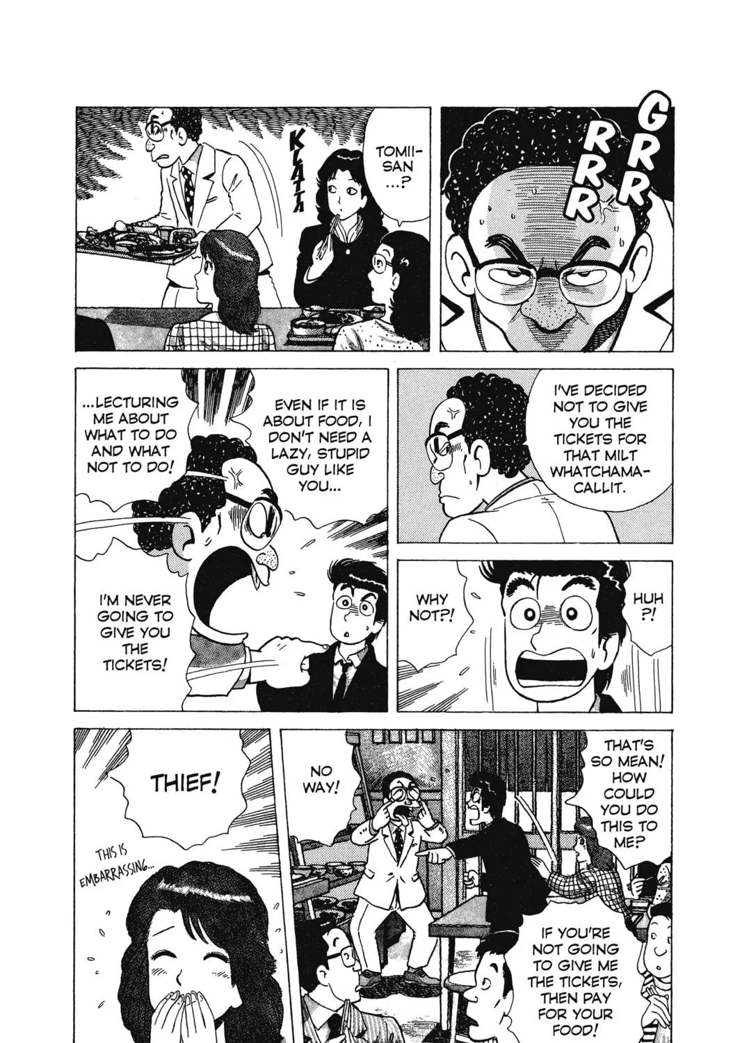 Read Oishinbo chapter 8 image 16 on Lezhin