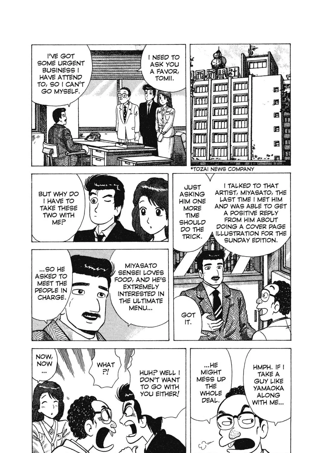 Read Oishinbo chapter 8 image 18 on Lezhin
