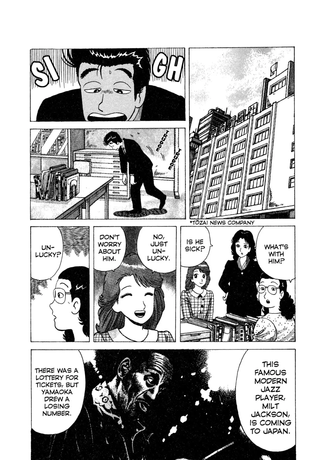Read Oishinbo chapter 8 image 2 on Lezhin
