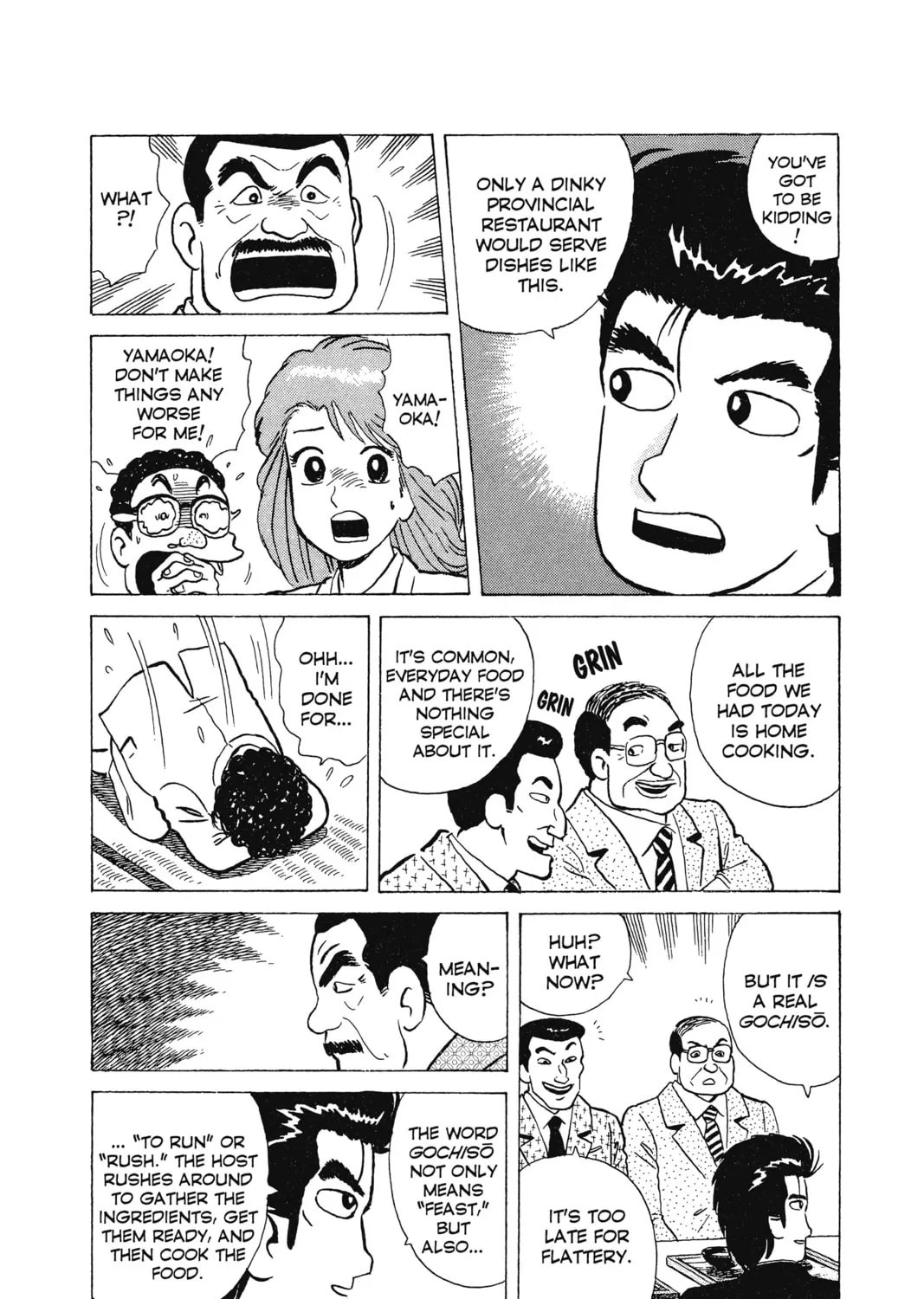 Read Oishinbo chapter 8 image 36 on Lezhin