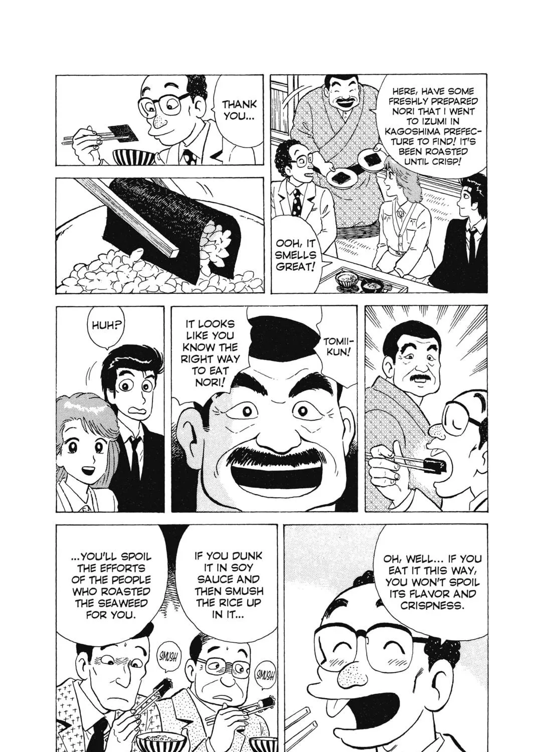 Read Oishinbo chapter 8 image 40 on Lezhin