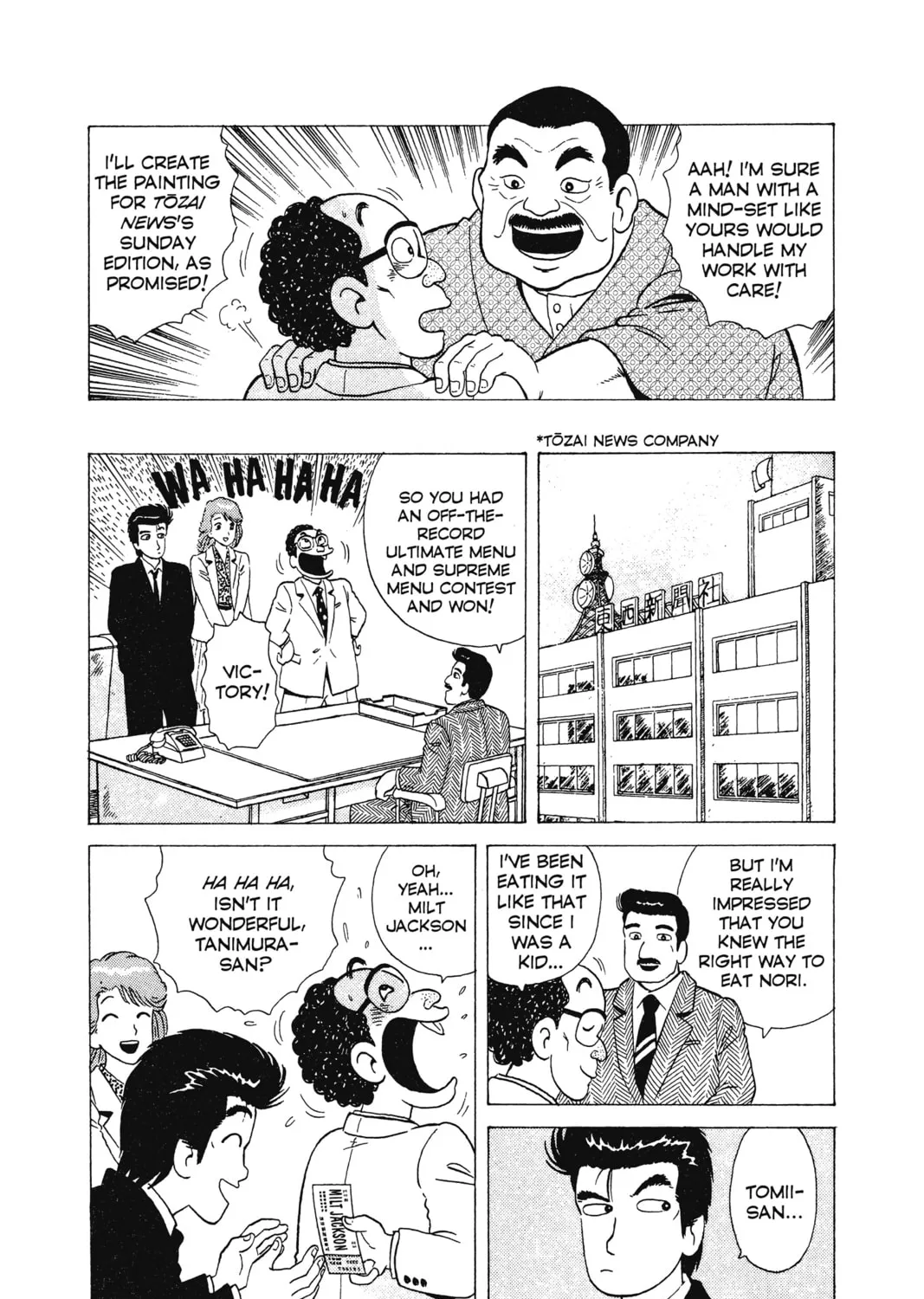 Read Oishinbo chapter 8 image 42 on Lezhin