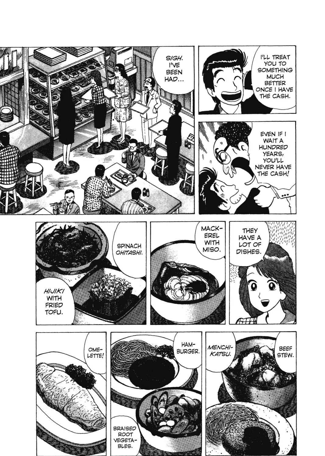 Read Oishinbo chapter 8 image 8 on Lezhin