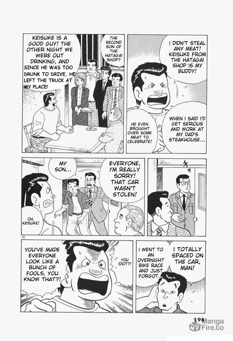 Read Oishinbo chapter 80 image 11 on Lezhin