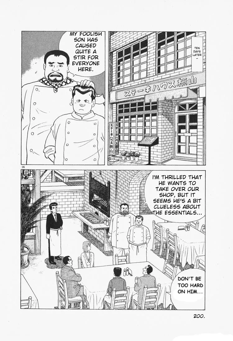 Read Oishinbo chapter 80 image 15 on Lezhin