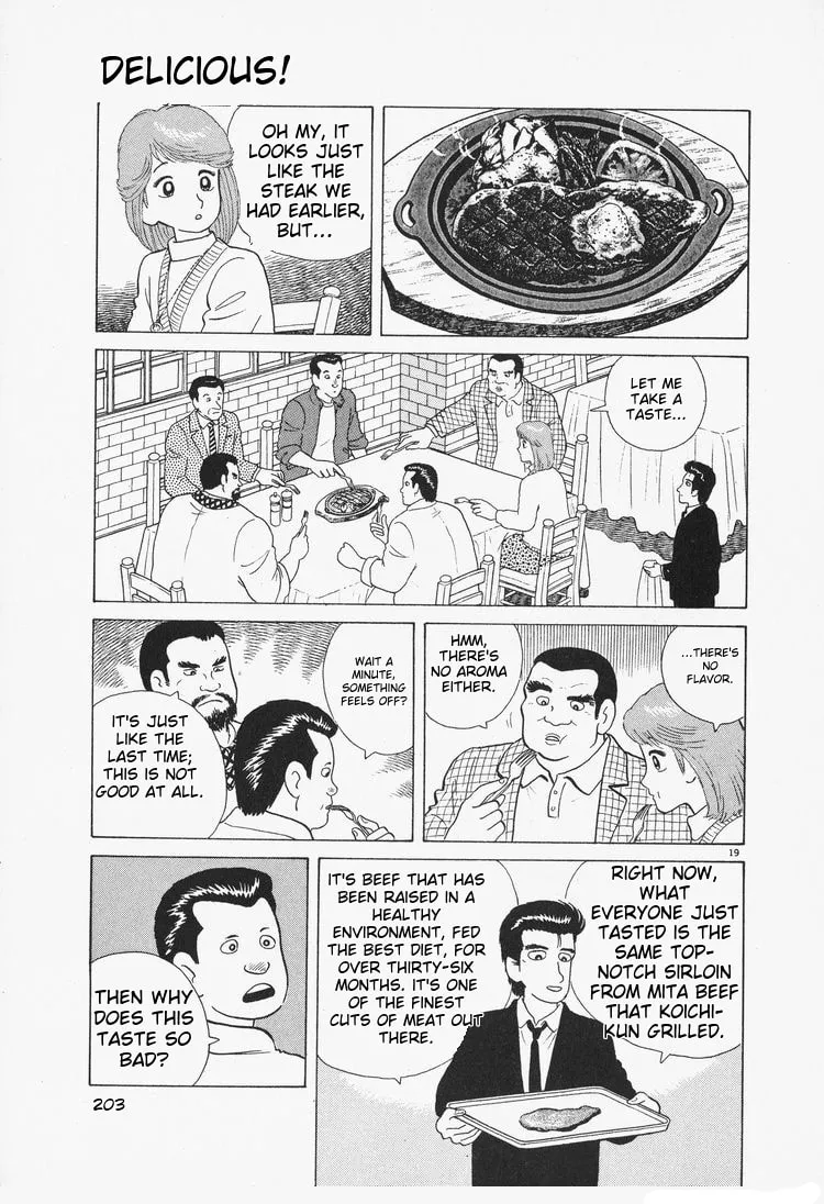Read Oishinbo chapter 80 image 18 on Lezhin
