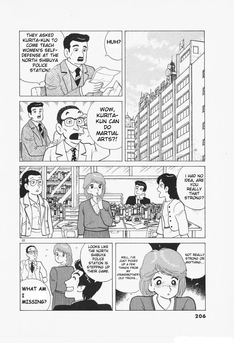 Read Oishinbo chapter 80 image 21 on Lezhin
