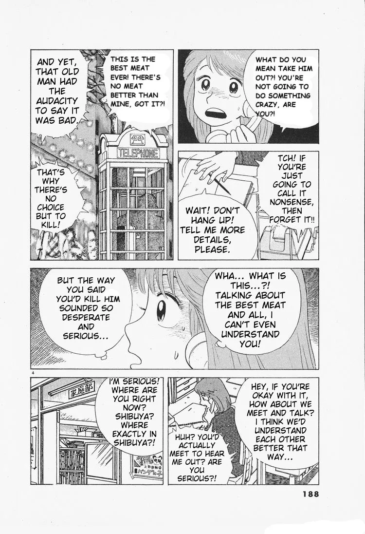 Read Oishinbo chapter 80 image 3 on Lezhin