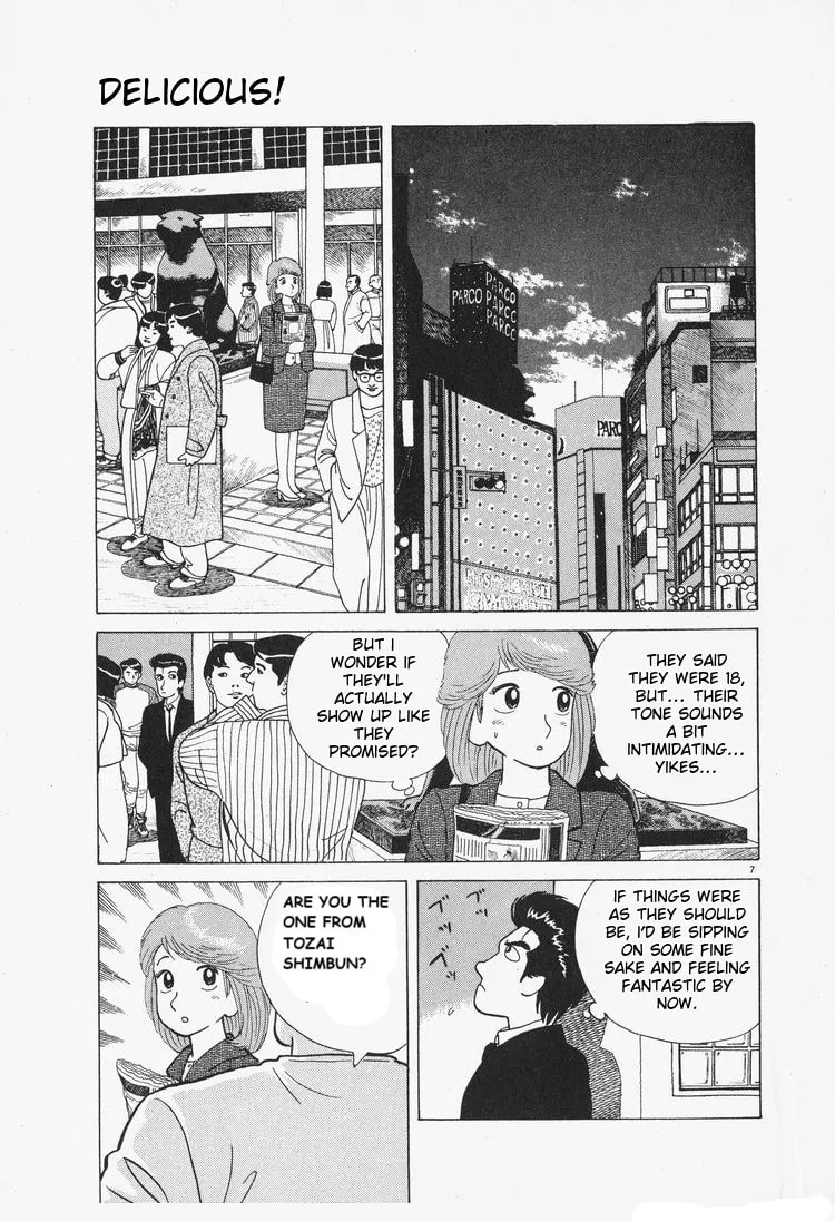 Read Oishinbo chapter 80 image 6 on Lezhin