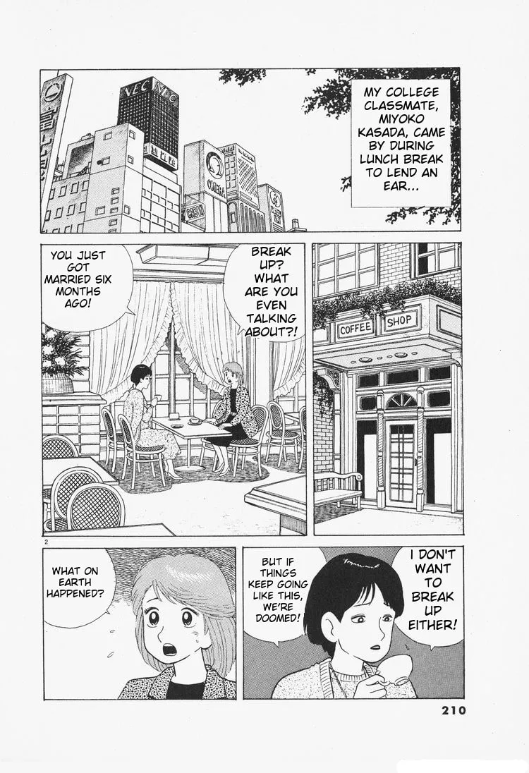Read Oishinbo chapter 81 image 1 on Lezhin