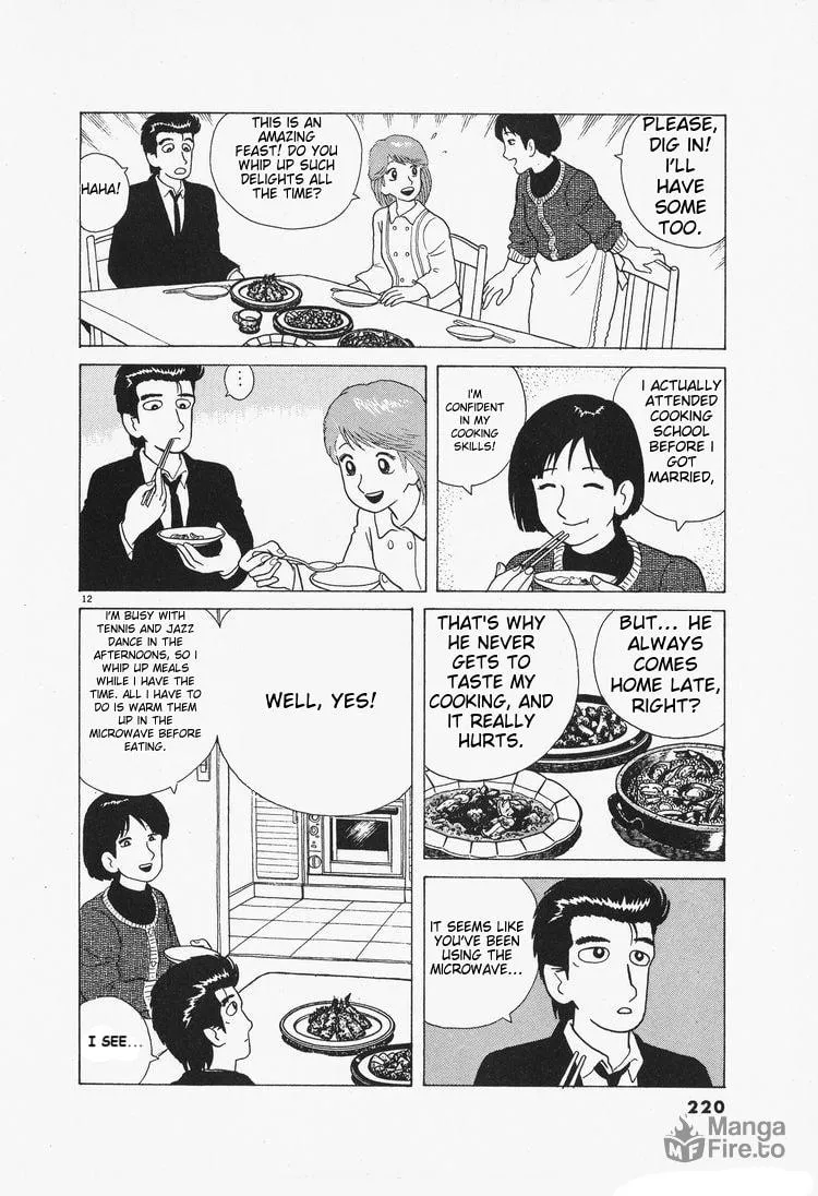Read Oishinbo chapter 81 image 11 on Lezhin
