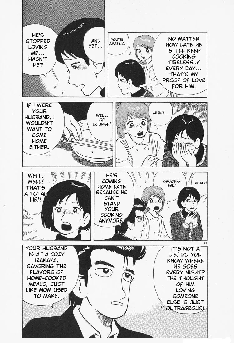 Read Oishinbo chapter 81 image 12 on Lezhin