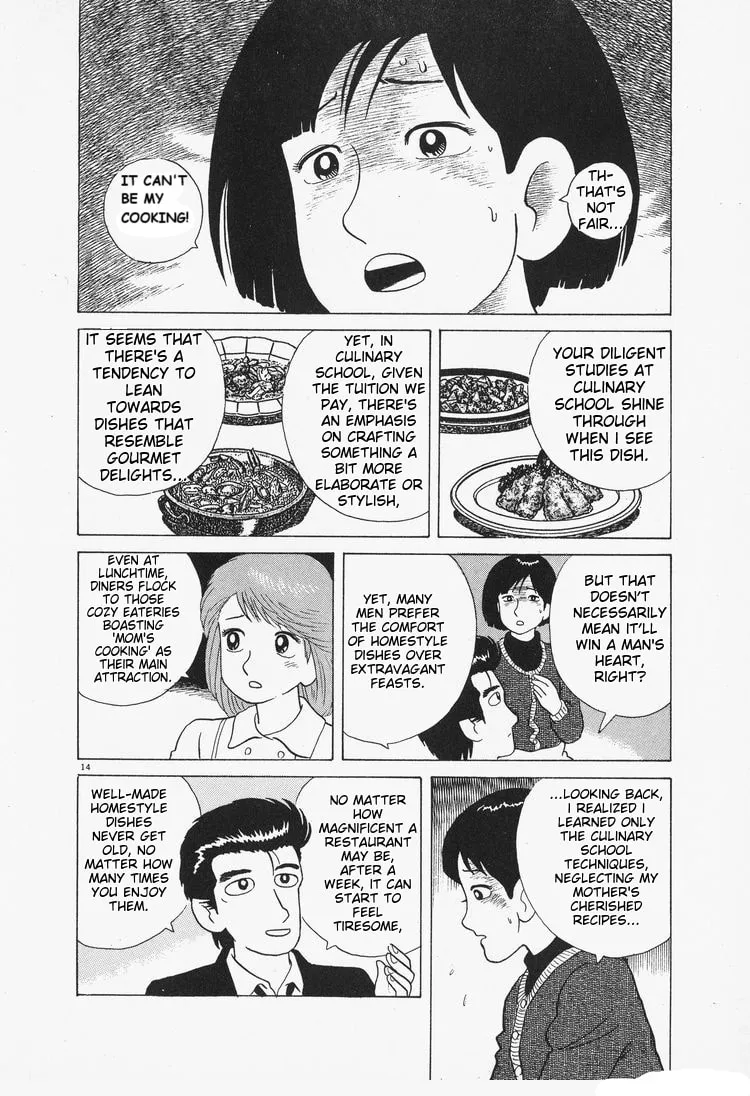 Read Oishinbo chapter 81 image 13 on Lezhin
