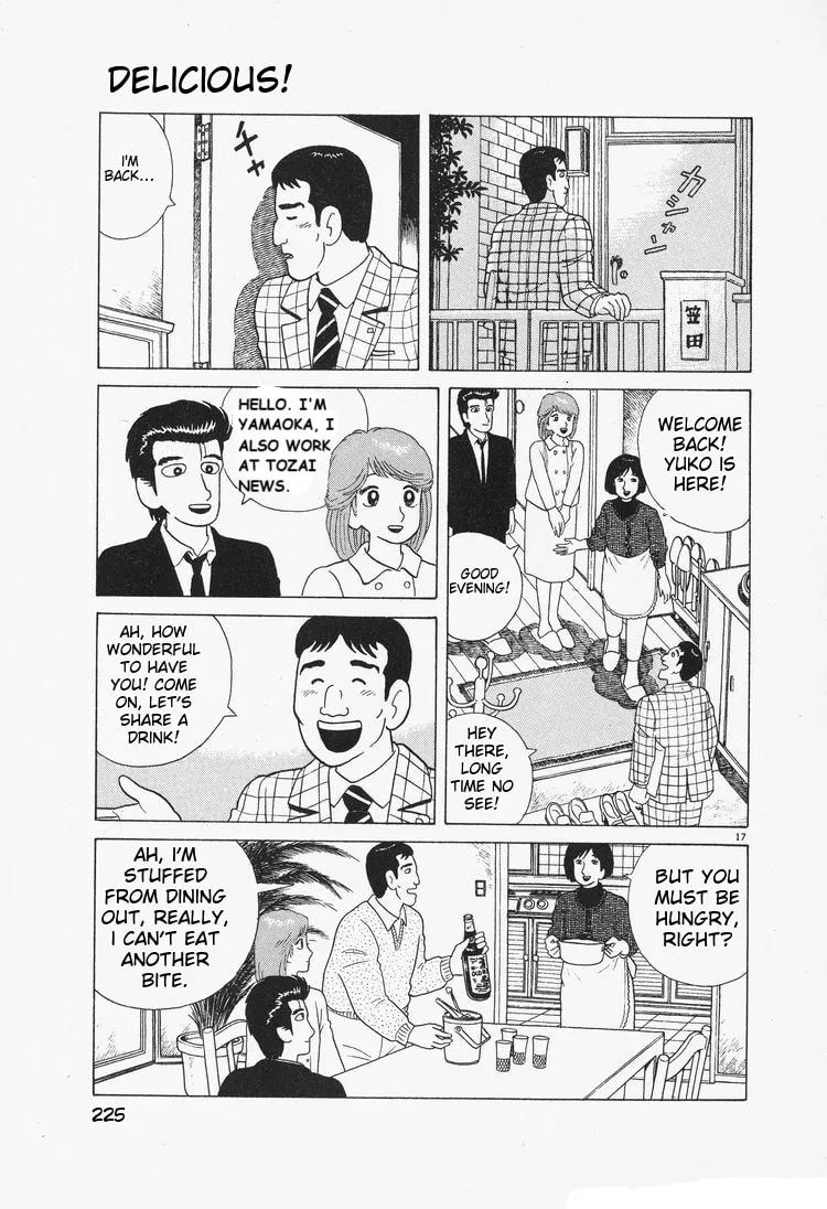 Read Oishinbo chapter 81 image 16 on Lezhin