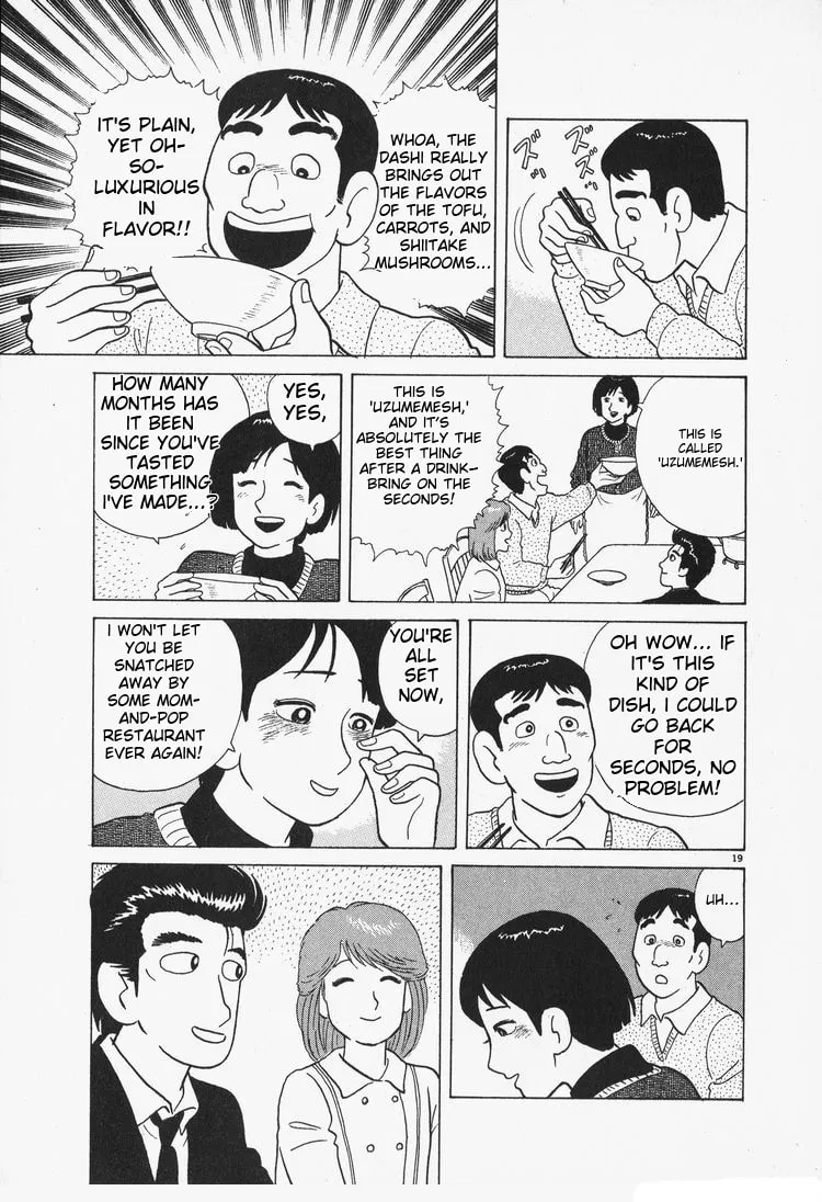 Read Oishinbo chapter 81 image 18 on Lezhin