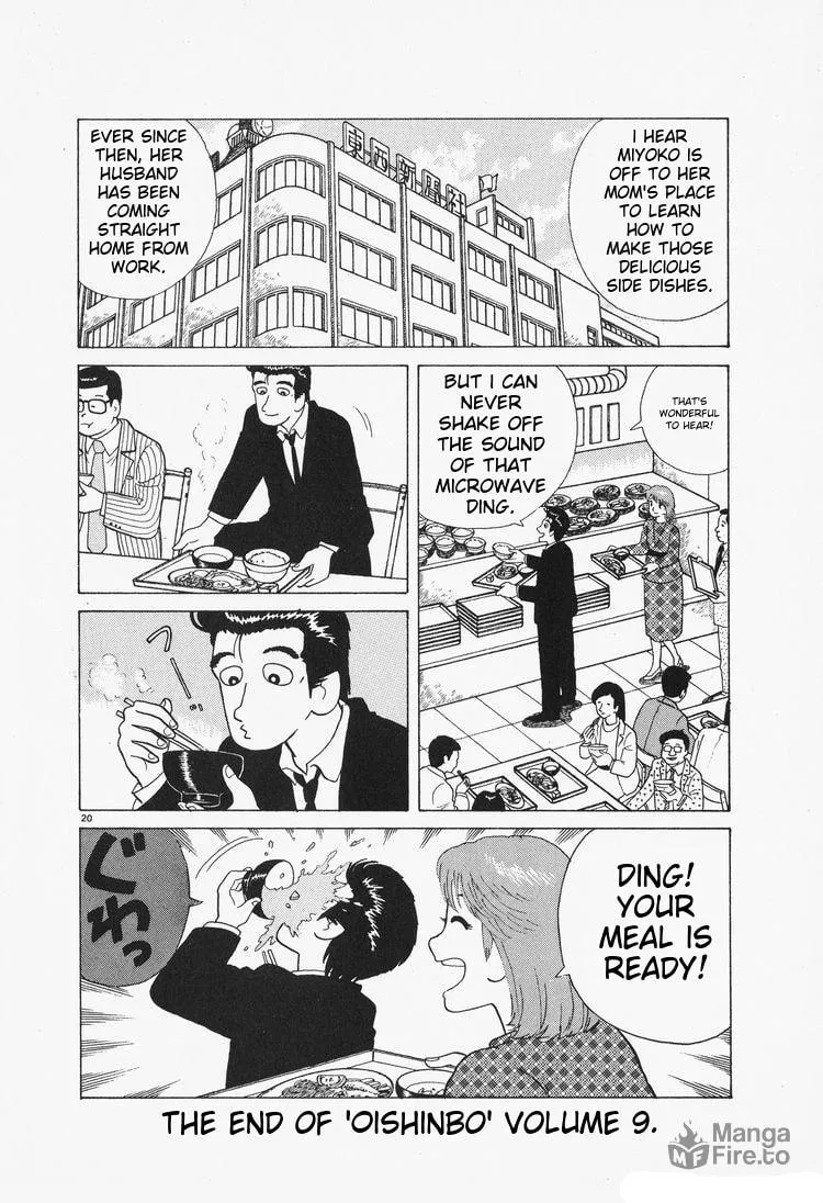Read Oishinbo chapter 81 image 19 on Lezhin