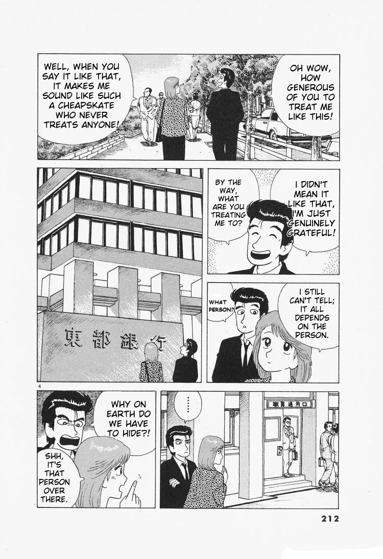 Read Oishinbo chapter 81 image 3 on Lezhin