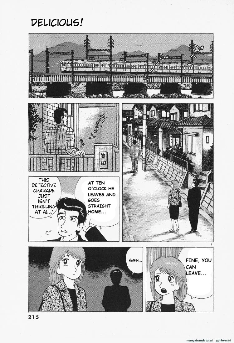 Read Oishinbo chapter 81 image 6 on Lezhin