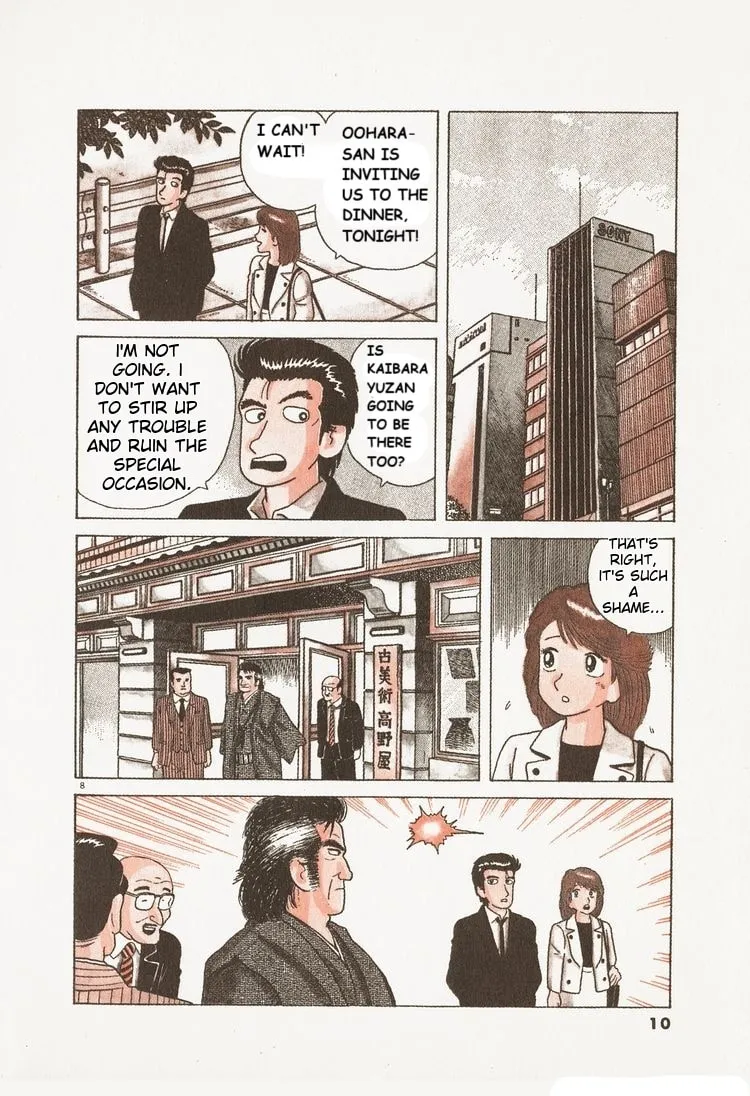 Read Oishinbo chapter 82 image 13 on Lezhin