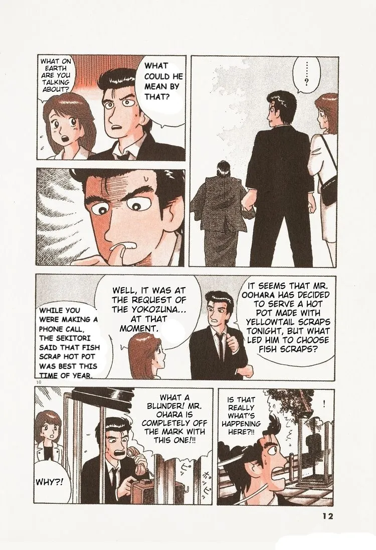 Read Oishinbo chapter 82 image 15 on Lezhin