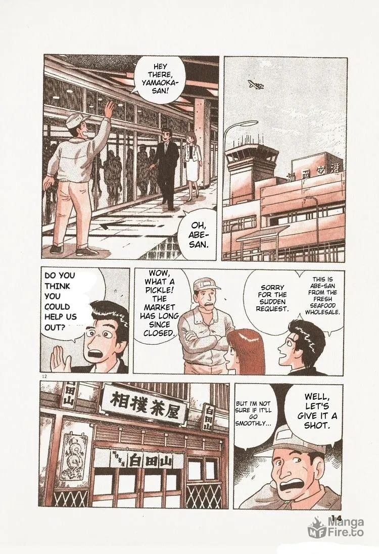 Read Oishinbo chapter 82 image 17 on Lezhin