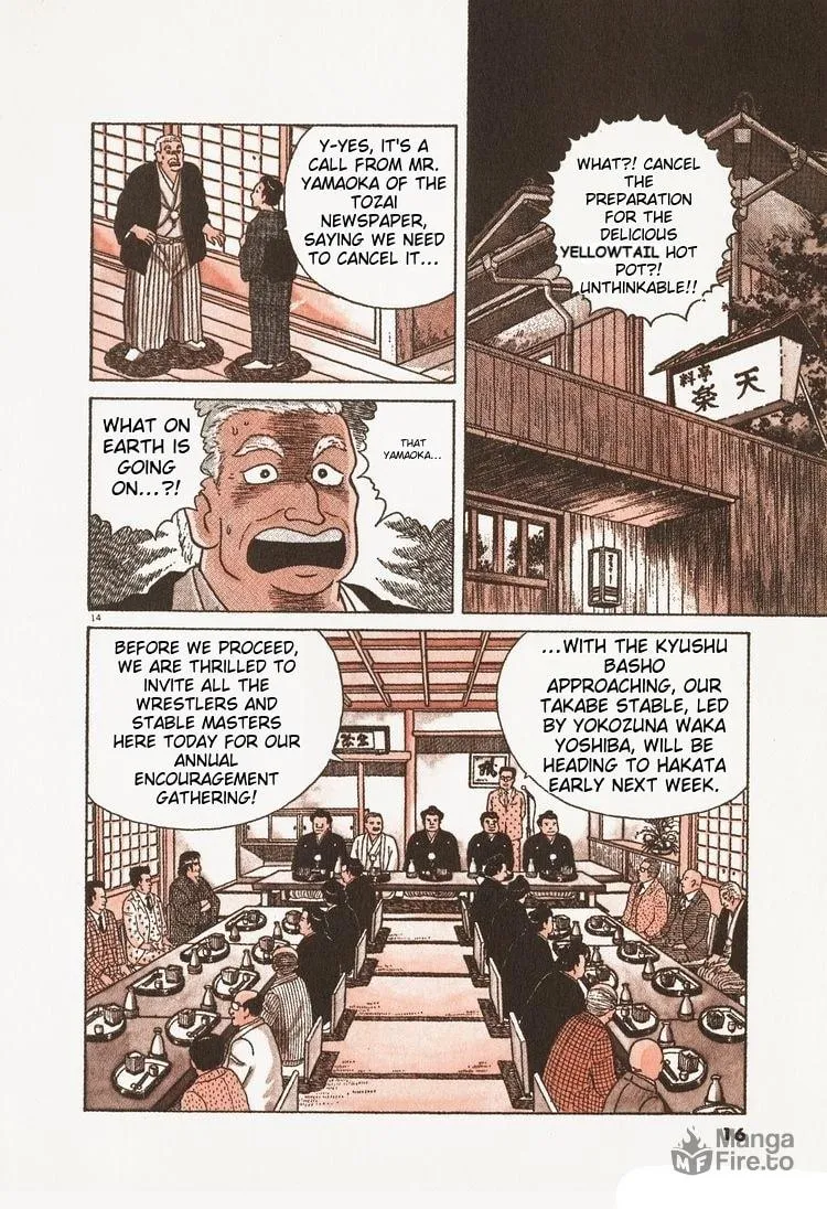 Read Oishinbo chapter 82 image 19 on Lezhin