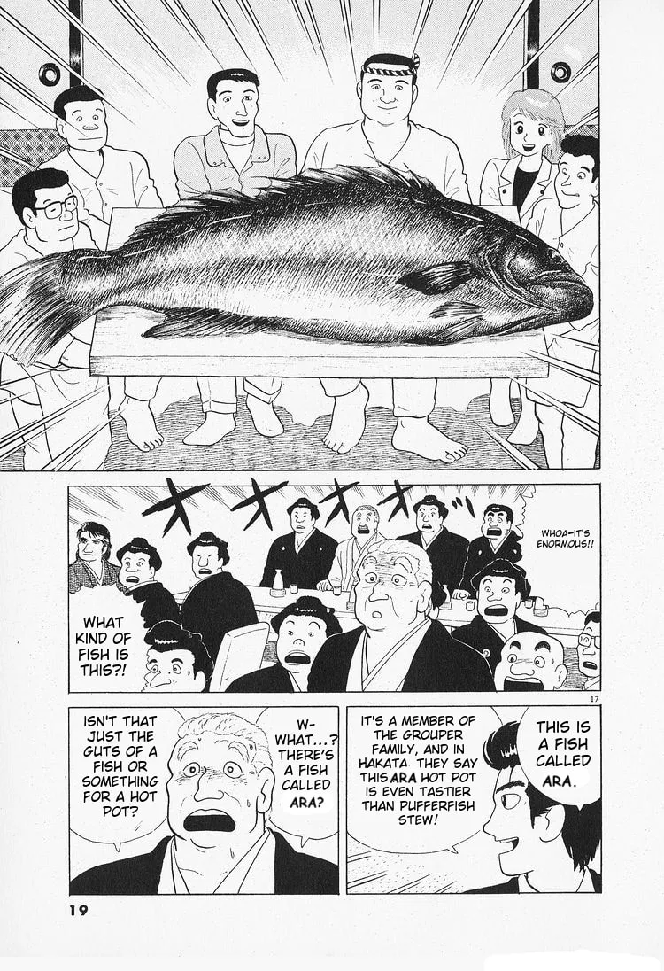 Read Oishinbo chapter 82 image 22 on Lezhin