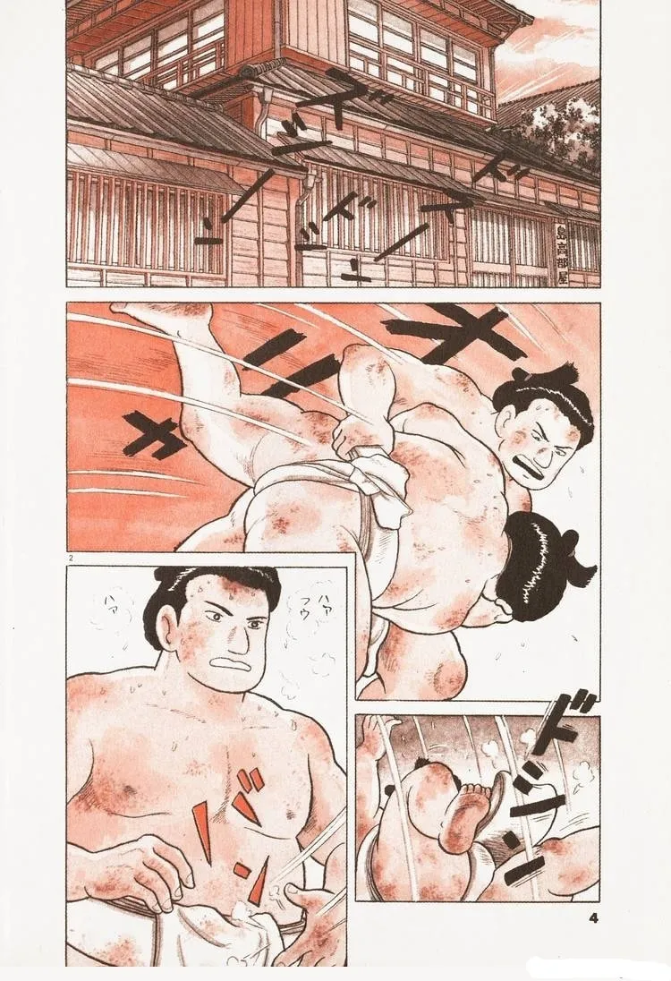 Read Oishinbo chapter 82 image 7 on Lezhin