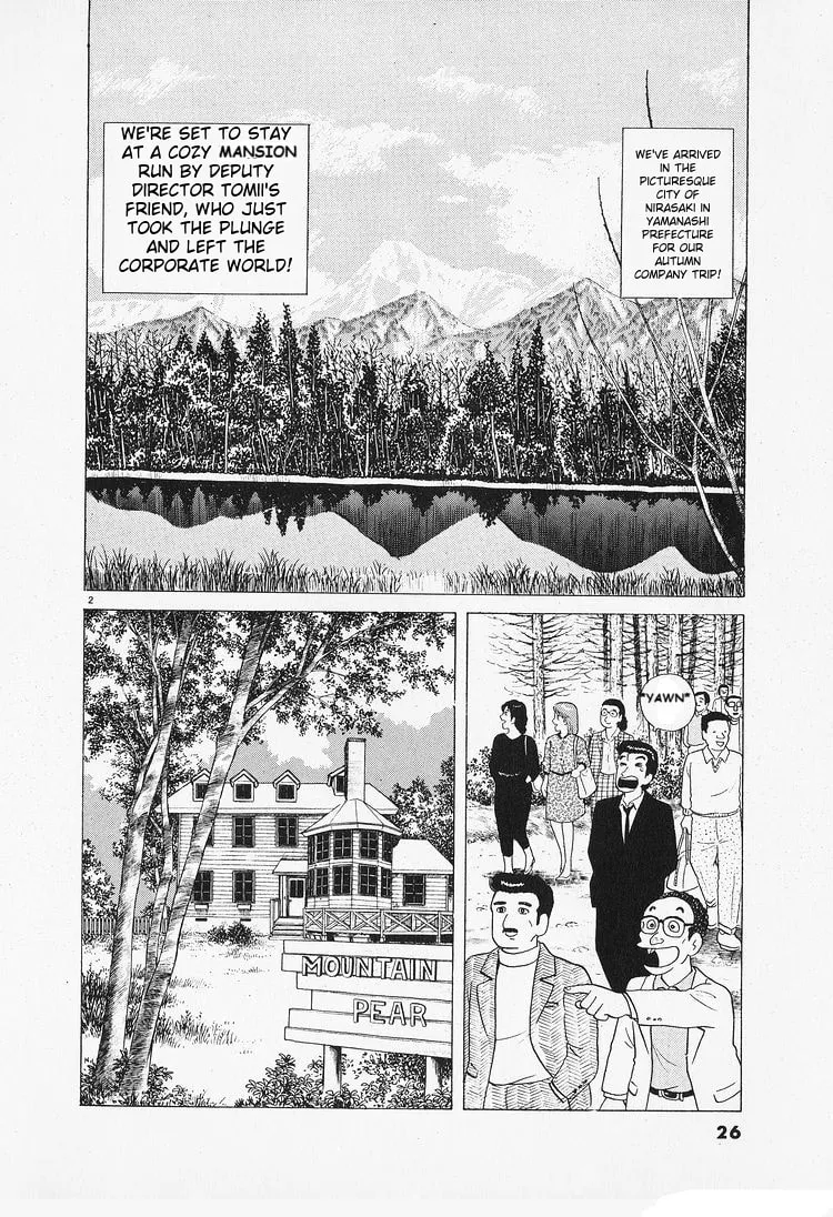 Read Oishinbo chapter 83 image 1 on Lezhin