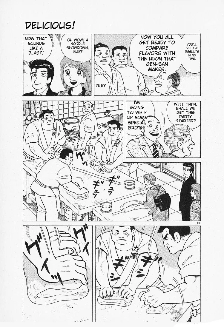 Read Oishinbo chapter 83 image 12 on Lezhin