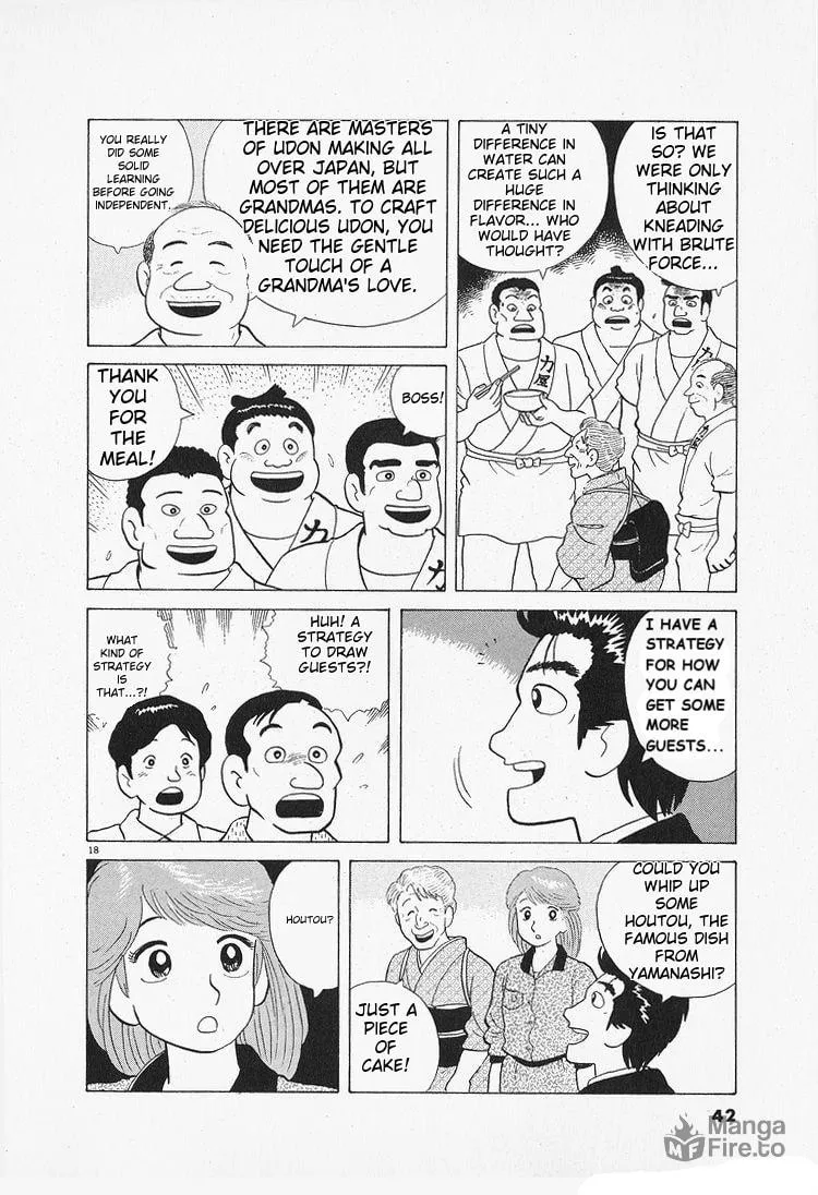 Read Oishinbo chapter 83 image 17 on Lezhin