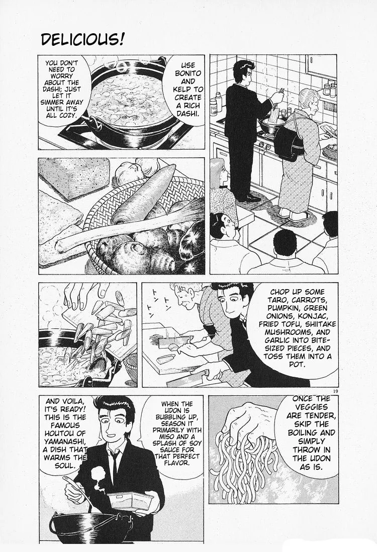 Read Oishinbo chapter 83 image 18 on Lezhin
